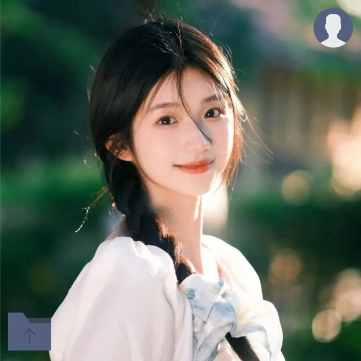 柚子